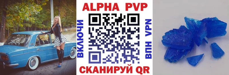 Alfa_PVP СК  Липки 