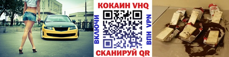 Cocaine 97%  мега ССЫЛКА  Липки 