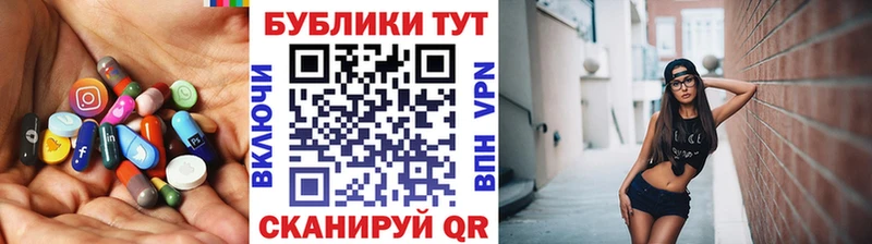 закладка  Липки  ЭКСТАЗИ ешки 