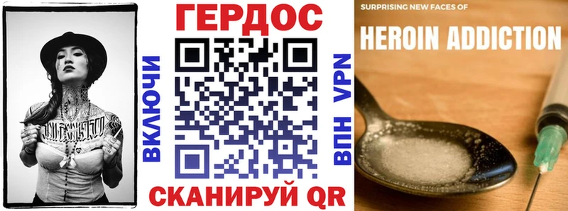 наркошоп  Липки  hydra зеркало  ГЕРОИН VHQ 