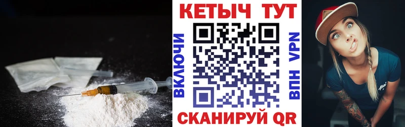 КЕТАМИН ketamine как найти закладки Липки