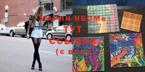 PSILOCYBIN Алексеевка