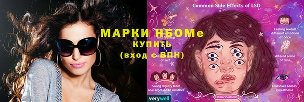 мескалин Алексин