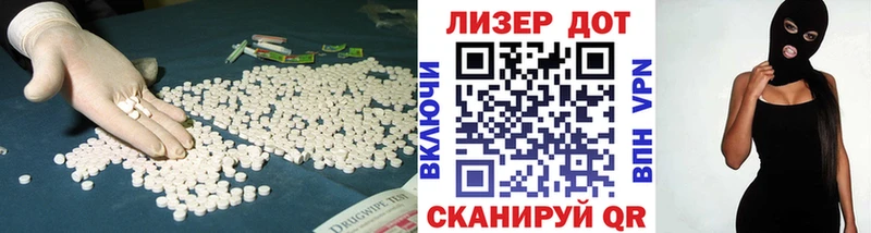Лсд 25 экстази ecstasy Липки