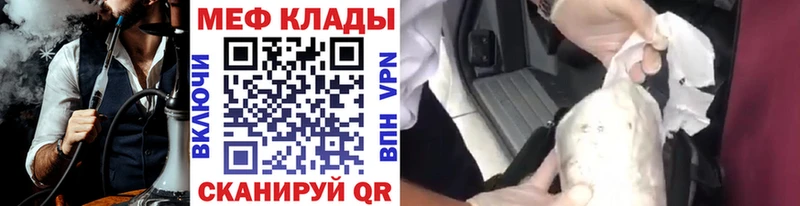 как найти закладки  Липки  Мефедрон mephedrone 