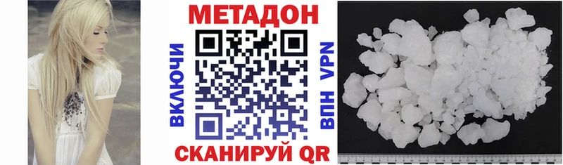 МЕТАДОН VHQ  Липки 
