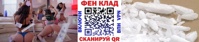 наркота  Липки  Первитин витя 