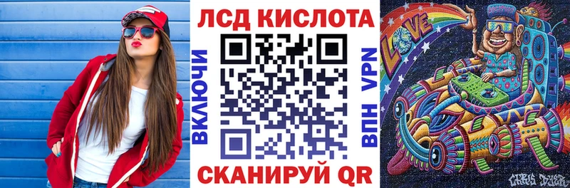 Марки N-bome 1,8мг Липки