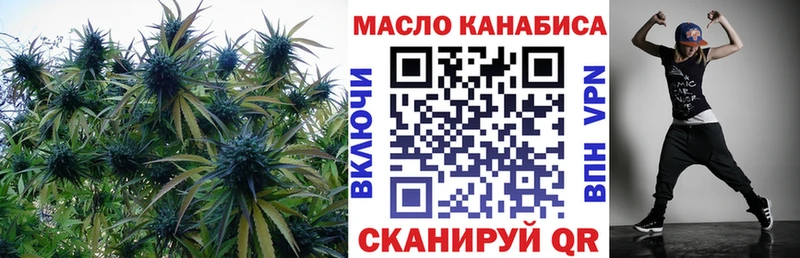 darknet состав Липки Дистиллят ТГК вейп
