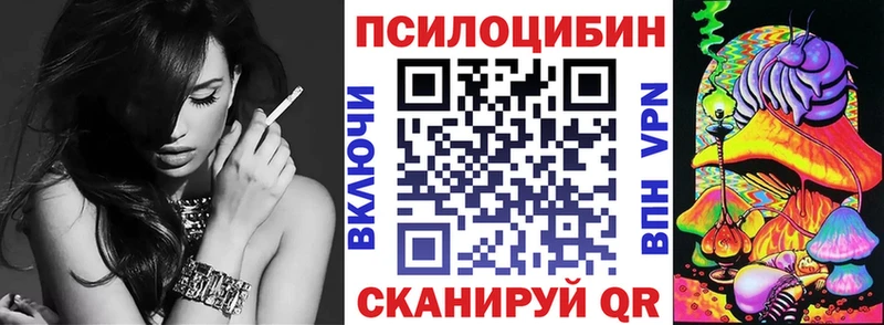 Псилоцибиновые грибы мухоморы  Липки 